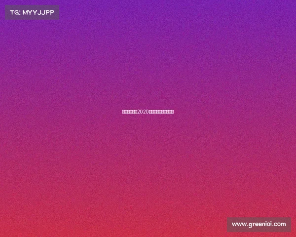 辽宁体育赛事2020—辽宁体育赛事节目表